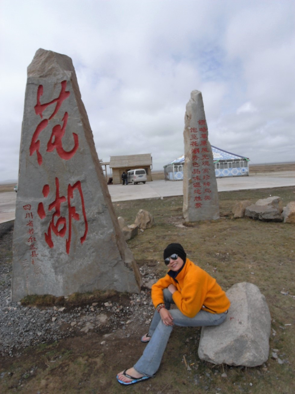 花湖 | 西藏之旅 | 旅遊 露營 跑山 跑步 運動 水上活動 | Hidy Chan | hidychan.com