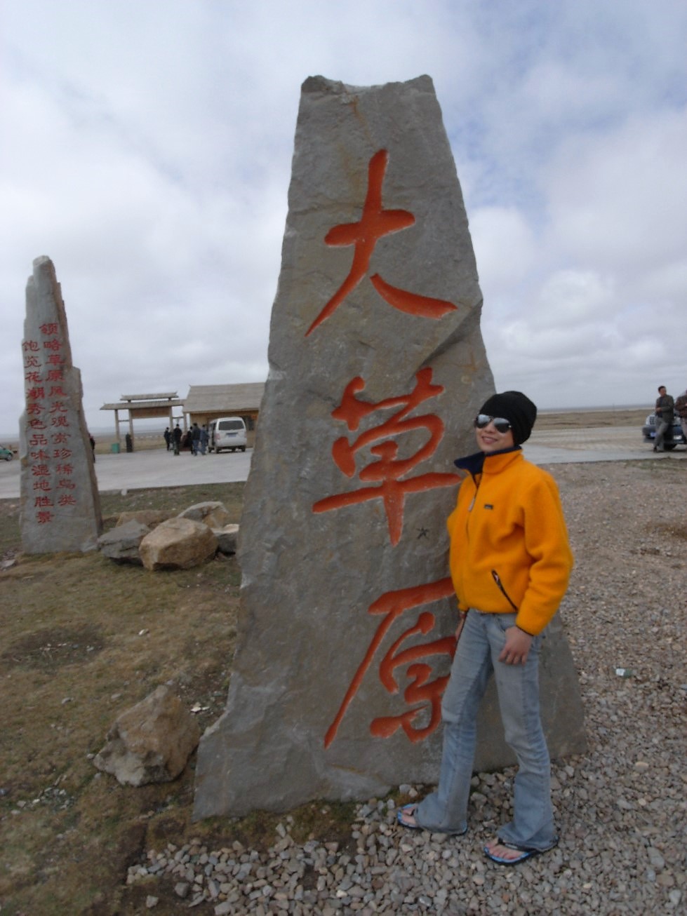 花湖 | 西藏之旅 | 旅遊 露營 跑山 跑步 運動 水上活動 | Hidy Chan | hidychan.com