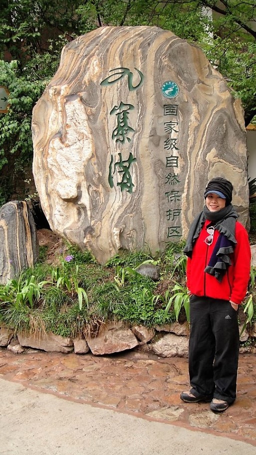 九寨溝 | 西藏之旅 | 旅遊 露營 跑山 跑步 運動 水上活動 | Hidy Chan | hidychan.com