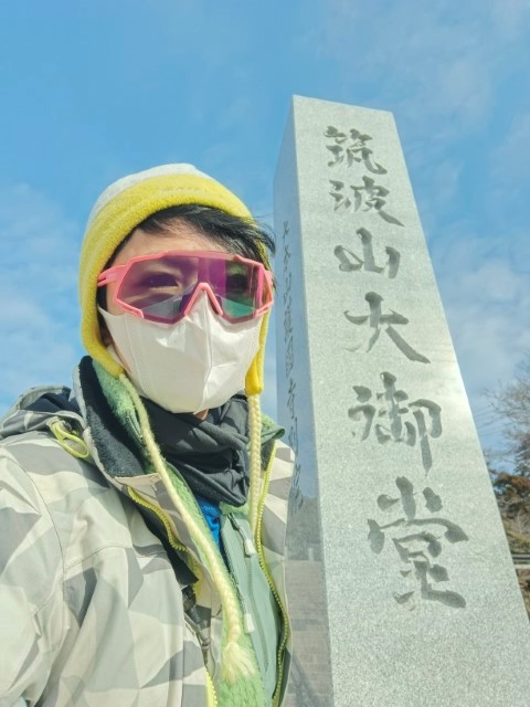 D2: 筑波山 > 橫濱 | 日本赤岳雪山之旅 | 旅遊 露營 跑山 跑步 運動 水上活動 | Hidy Chan | hidychan.com