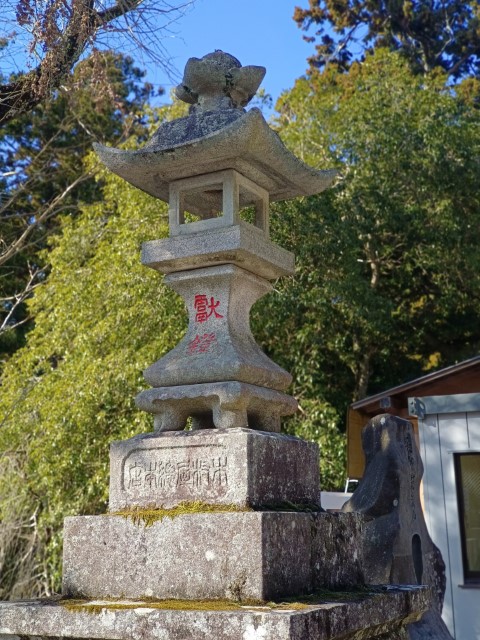 D2: 筑波山 > 橫濱 | 日本赤岳雪山之旅 | 旅遊 露營 跑山 跑步 運動 水上活動 | Hidy Chan | hidychan.com