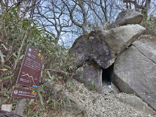 D2: 筑波山 > 橫濱 | 日本赤岳雪山之旅 | 旅遊 露營 跑山 跑步 運動 水上活動 | Hidy Chan | hidychan.com