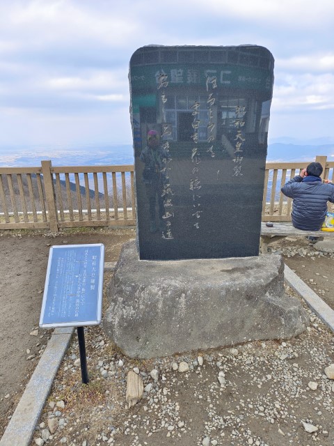 D2: 筑波山 > 橫濱 | 日本赤岳雪山之旅 | 旅遊 露營 跑山 跑步 運動 水上活動 | Hidy Chan | hidychan.com