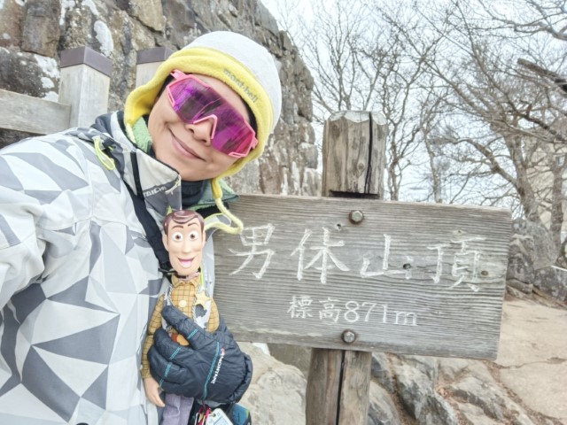 D2: 筑波山 > 橫濱 | 日本赤岳雪山之旅 | 旅遊 露營 跑山 跑步 運動 水上活動 | Hidy Chan | hidychan.com