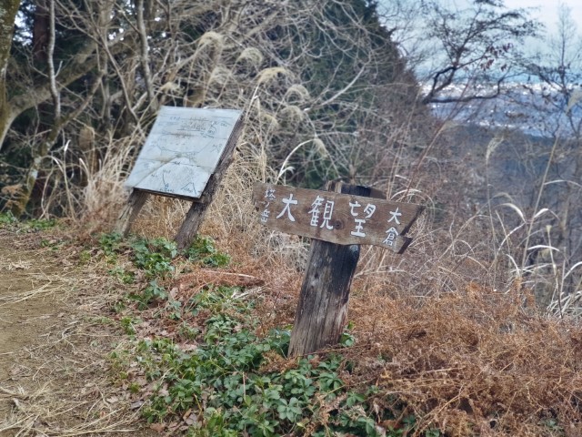 D3: 丹沢山 | 日本赤岳雪山之旅 | 旅遊 露營 跑山 跑步 運動 水上活動 | Hidy Chan | hidychan.com