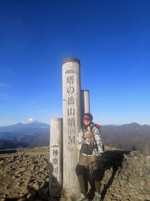 D4: 丹沢山(攻頂) > 富士吉田 | 日本赤岳雪山之旅 | 旅遊 露營 跑山 跑步 運動 水上活動 | Hidy Chan | hidychan.com