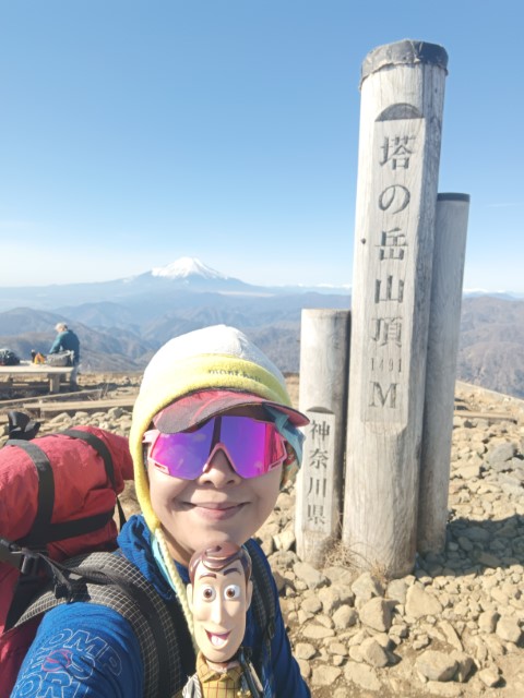 D4: 丹沢山(攻頂) > 富士吉田 | 日本赤岳雪山之旅 | 旅遊 露營 跑山 跑步 運動 水上活動 | Hidy Chan | hidychan.com