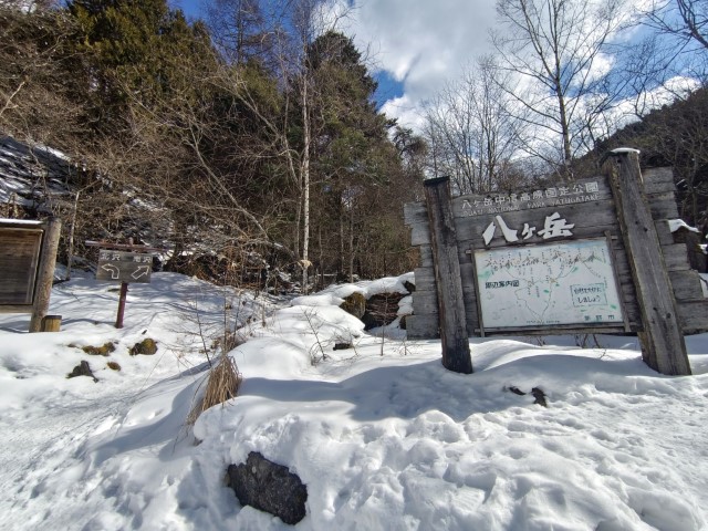 D6: 河口湖 > 富士見町 > 赤岳鉱泉 | 日本赤岳雪山之旅 | 旅遊 露營 跑山 跑步 運動 水上活動 | Hidy Chan | hidychan.com