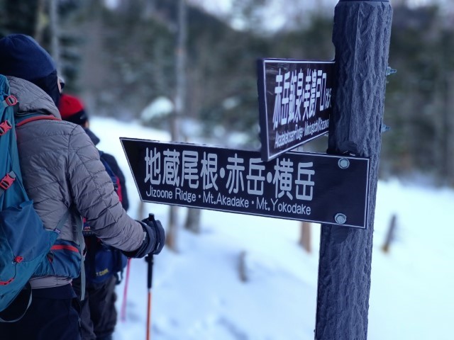 D7: 赤岳(攻頂) | 日本赤岳雪山之旅 | 旅遊 露營 跑山 跑步 運動 水上活動 | Hidy Chan | hidychan.com