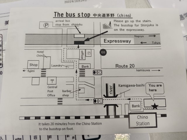 D9: 赤岳鉱泉 > 新宿 | 日本赤岳雪山之旅 | 旅遊 露營 跑山 跑步 運動 水上活動 | Hidy Chan | hidychan.com