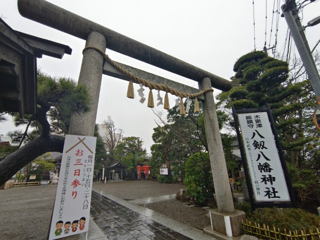 D11: 木更津 > 成田 > 香港 | 日本赤岳雪山之旅 | 旅遊 露營 跑山 跑步 運動 水上活動 | Hidy Chan | hidychan.com