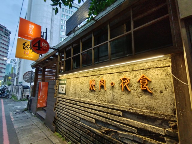 台灣住宿飲食 | 一個女生台灣四極逆走機車環島遊 | 旅遊 露營 跑山 跑步 運動 水上活動 | Hidy Chan | hidychan.com