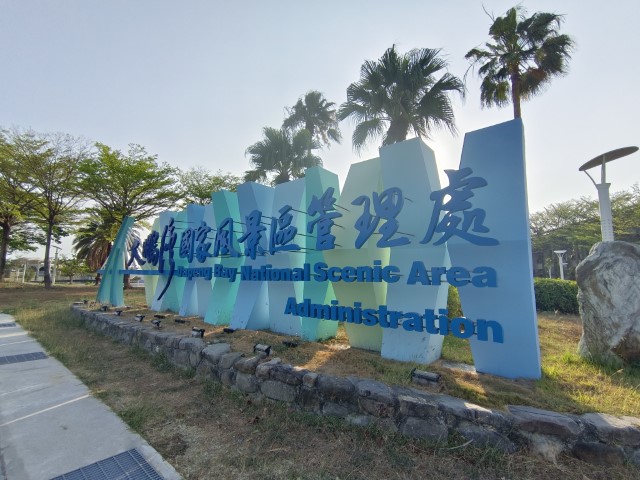 高雄>墾丁 | 一個女生台灣四極逆走機車環島遊 | 旅遊 露營 跑山 跑步 運動 水上活動 | Hidy Chan | hidychan.com