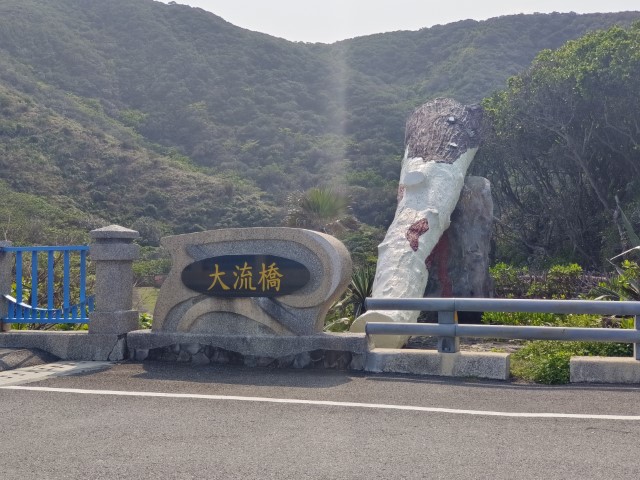 極南>壽卡鐵馬驛站 | 一個女生台灣四極逆走機車環島遊 | 旅遊 露營 跑山 跑步 運動 水上活動 | Hidy Chan | hidychan.com