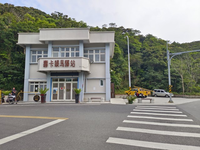 極南>壽卡鐵馬驛站 | 一個女生台灣四極逆走機車環島遊 | 旅遊 露營 跑山 跑步 運動 水上活動 | Hidy Chan | hidychan.com