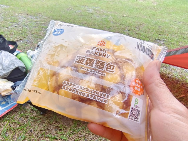 知本>台東富岡漁港>綠島 | 一個女生台灣四極逆走機車環島遊 | 旅遊 露營 跑山 跑步 運動 水上活動 | Hidy Chan | hidychan.com