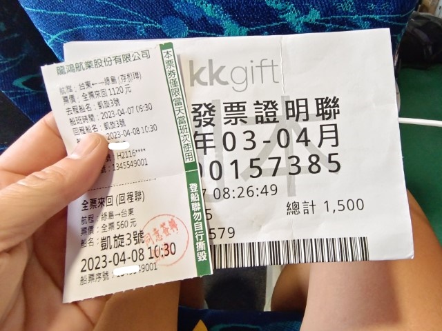 知本>台東富岡漁港>綠島 | 一個女生台灣四極逆走機車環島遊 | 旅遊 露營 跑山 跑步 運動 水上活動 | Hidy Chan | hidychan.com