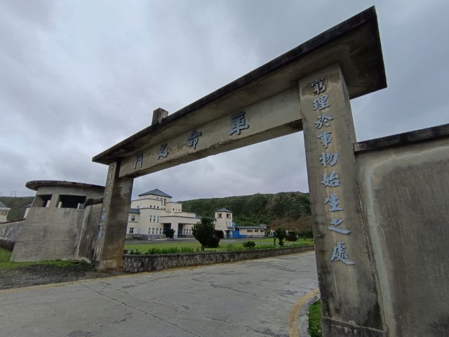 知本>台東富岡漁港>綠島 | 一個女生台灣四極逆走機車環島遊 | 旅遊 露營 跑山 跑步 運動 水上活動 | Hidy Chan | hidychan.com