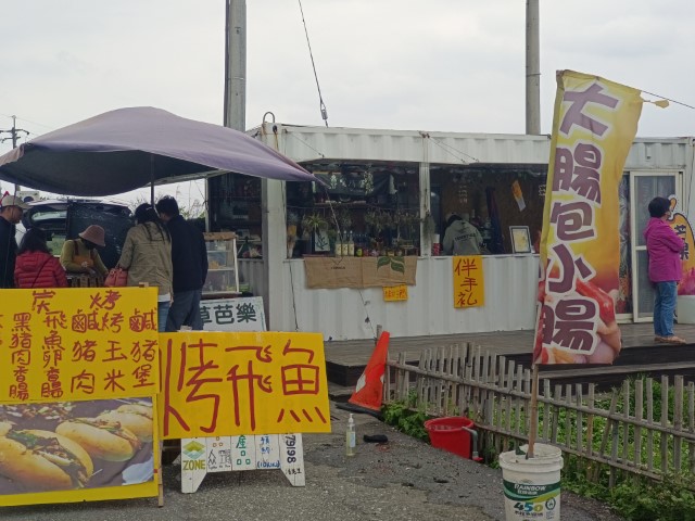 富岡>成功>豐濱 | 一個女生台灣四極逆走機車環島遊 | 旅遊 露營 跑山 跑步 運動 水上活動 | Hidy Chan | hidychan.com