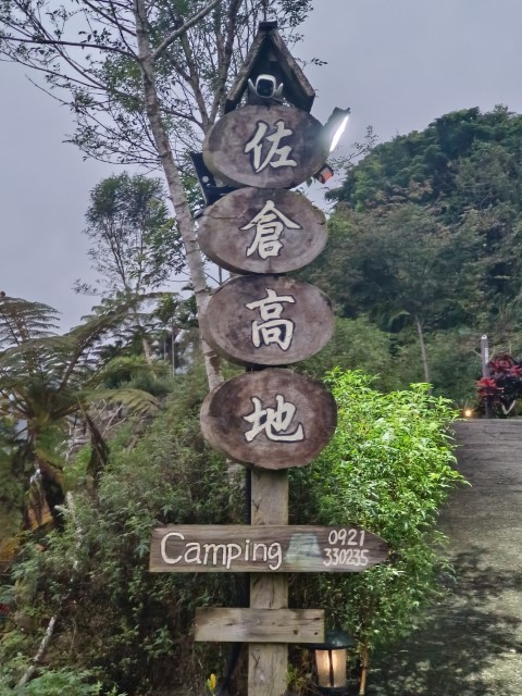 花蓮 | 一個女生台灣四極逆走機車環島遊 | 旅遊 露營 跑山 跑步 運動 水上活動 | Hidy Chan | hidychan.com