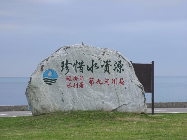 花蓮>秀林>南澳 | 一個女生台灣四極逆走機車環島遊 | 旅遊 露營 跑山 跑步 運動 水上活動 | Hidy Chan | hidychan.com