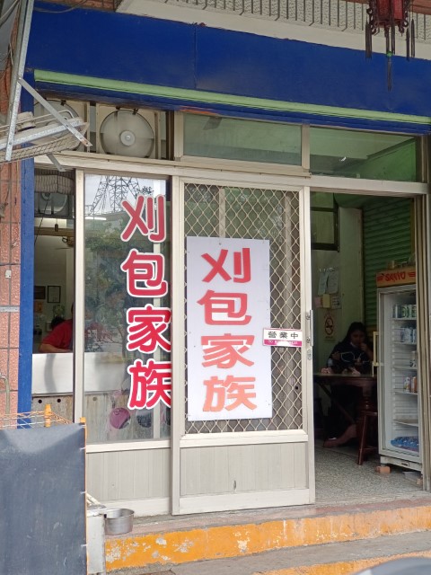 花蓮>秀林>南澳 | 一個女生台灣四極逆走機車環島遊 | 旅遊 露營 跑山 跑步 運動 水上活動 | Hidy Chan | hidychan.com