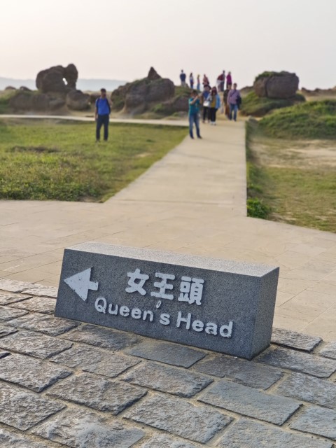 女皇頭 | 一個女生台灣四極逆走機車環島遊 | 旅遊 露營 跑山 跑步 運動 水上活動 | Hidy Chan | hidychan.com