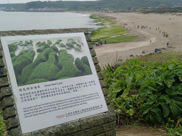 極北 | 一個女生台灣四極逆走機車環島遊 | 旅遊 露營 跑山 跑步 運動 水上活動 | Hidy Chan | hidychan.com