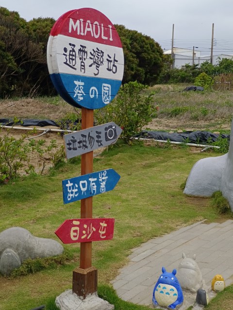 泰安司馬限 | 一個女生台灣四極逆走機車環島遊 | 旅遊 露營 跑山 跑步 運動 水上活動 | Hidy Chan | hidychan.com
