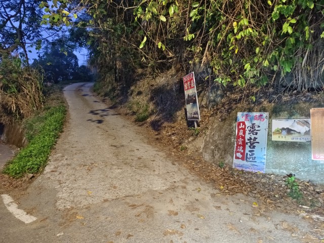 泰安司馬限 | 一個女生台灣四極逆走機車環島遊 | 旅遊 露營 跑山 跑步 運動 水上活動 | Hidy Chan | hidychan.com