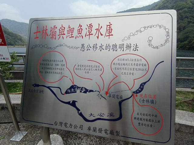 司馬限>大安>象鼻>中興>司馬限 | 一個女生台灣四極逆走機車環島遊 | 旅遊 露營 跑山 跑步 運動 水上活動 | Hidy Chan | hidychan.com