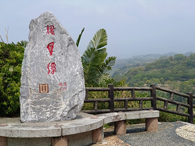 司馬限>大安>象鼻>中興>司馬限 | 一個女生台灣四極逆走機車環島遊 | 旅遊 露營 跑山 跑步 運動 水上活動 | Hidy Chan | hidychan.com