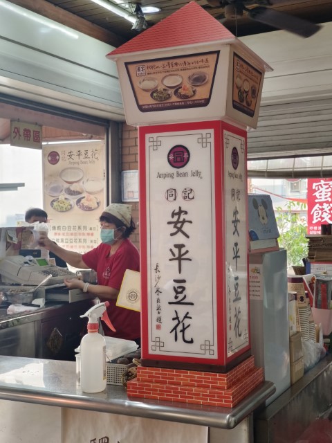 台南>高雄>屏東 | 一個女生台灣四極逆走機車環島遊 | 旅遊 露營 跑山 跑步 運動 水上活動 | Hidy Chan | hidychan.com
