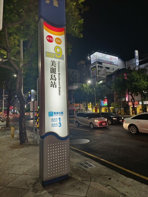 高雄 | 一個女生台灣四極逆走機車環島遊 | 旅遊 露營 跑山 跑步 運動 水上活動 | Hidy Chan | hidychan.com