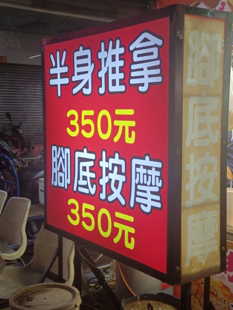 高雄 | 一個女生台灣四極逆走機車環島遊 | 旅遊 露營 跑山 跑步 運動 水上活動 | Hidy Chan | hidychan.com