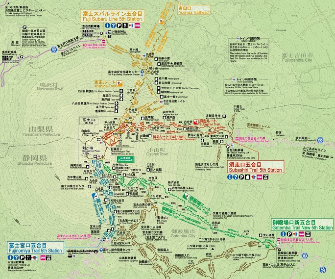 山屋資訊 | 富士山3776+電單車遊 | 旅遊 露營 跑山 跑步 運動 水上活動 | Hidy Chan | hidychan.com