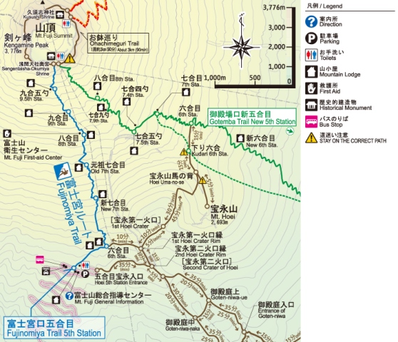 山屋資訊 | 富士山3776+電單車遊 | 旅遊 露營 跑山 跑步 運動 水上活動 | Hidy Chan | hidychan.com