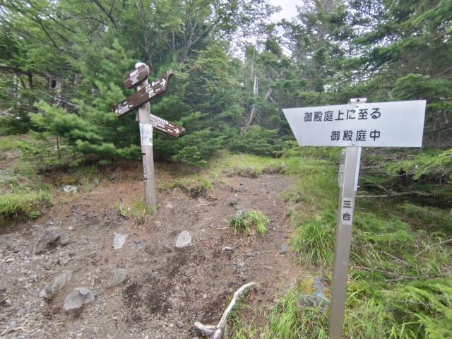 D2: PICA > 宝永山 | 富士山3776+電單車遊 | 旅遊 露營 跑山 跑步 運動 水上活動 | Hidy Chan | hidychan.com