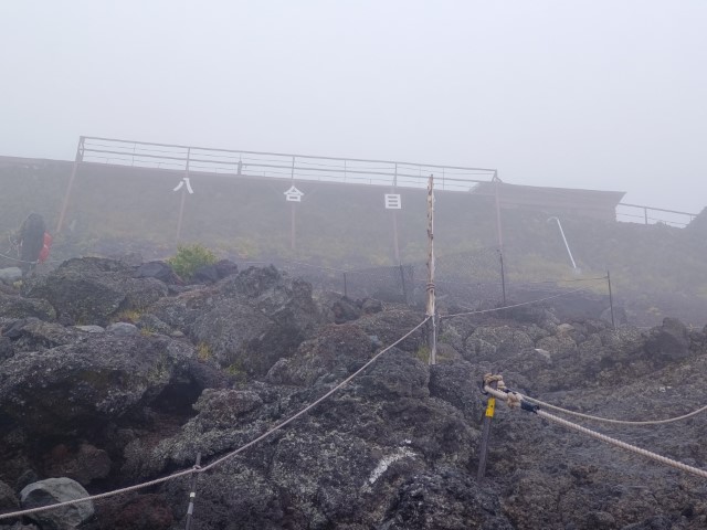 D2: 六合目 > 九合目万年雪山荘 | 富士山3776+電單車遊 | 旅遊 露營 跑山 跑步 運動 水上活動 | Hidy Chan | hidychan.com