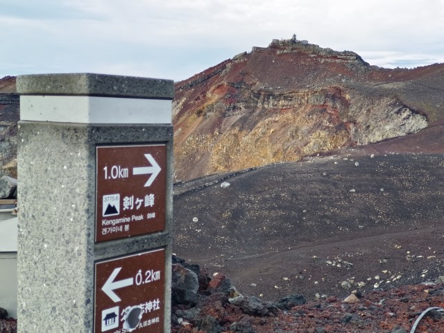 D3: 攻頂 | 富士山3776+電單車遊 | 旅遊 露營 跑山 跑步 運動 水上活動 | Hidy Chan | hidychan.com