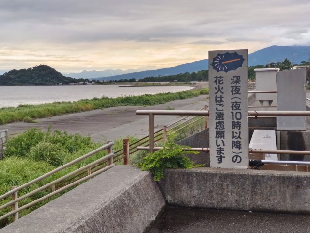 遊沼津 | 富士山3776+電單車遊 | 旅遊 露營 跑山 跑步 運動 水上活動 | Hidy Chan | hidychan.com