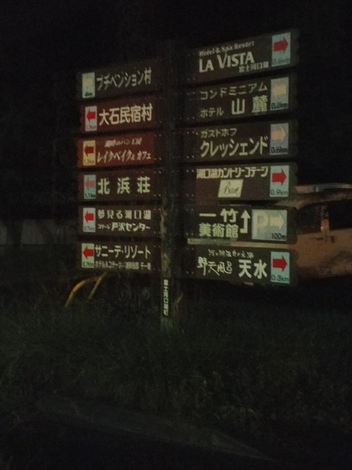 第二日(溫泉) | 第一次一人邁向黑仔露營之旅 | 旅遊 露營 跑山 跑步 運動 水上活動 | Hidy Chan | hidychan.com