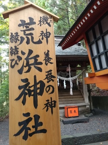 第三日(新倉山淺間神社) | 第一次一人邁向黑仔露營之旅 | 旅遊 露營 跑山 跑步 運動 水上活動 | Hidy Chan | hidychan.com