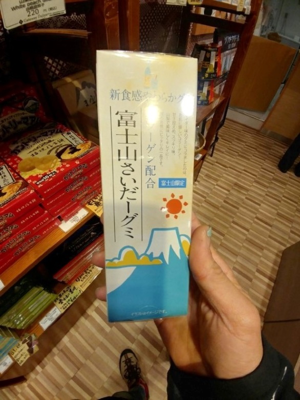 第三日(新倉山淺間神社) | 第一次一人邁向黑仔露營之旅 | 旅遊 露營 跑山 跑步 運動 水上活動 | Hidy Chan | hidychan.com