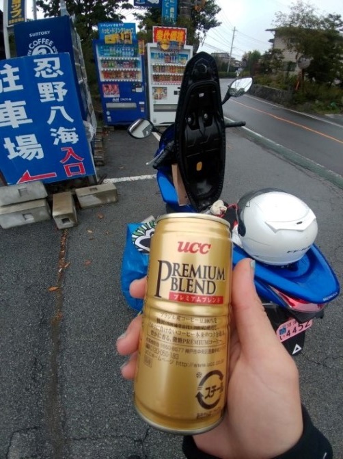 第三日(忍野八海) | 第一次一人邁向黑仔露營之旅 | 旅遊 露營 跑山 跑步 運動 水上活動 | Hidy Chan | hidychan.com