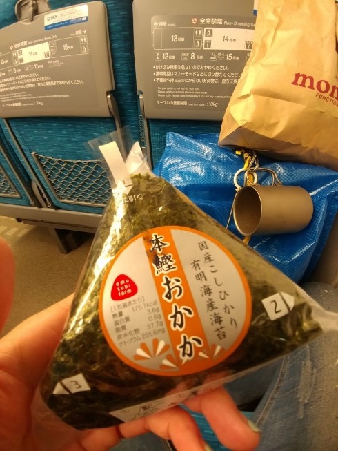 第三日(回東京) | 第一次一人邁向黑仔露營之旅 | 旅遊 露營 跑山 跑步 運動 水上活動 | Hidy Chan | hidychan.com