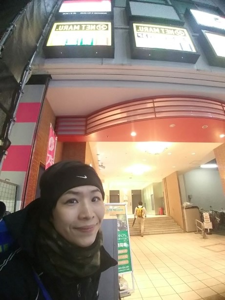 第三日(回東京) | 第一次一人邁向黑仔露營之旅 | 旅遊 露營 跑山 跑步 運動 水上活動 | Hidy Chan | hidychan.com