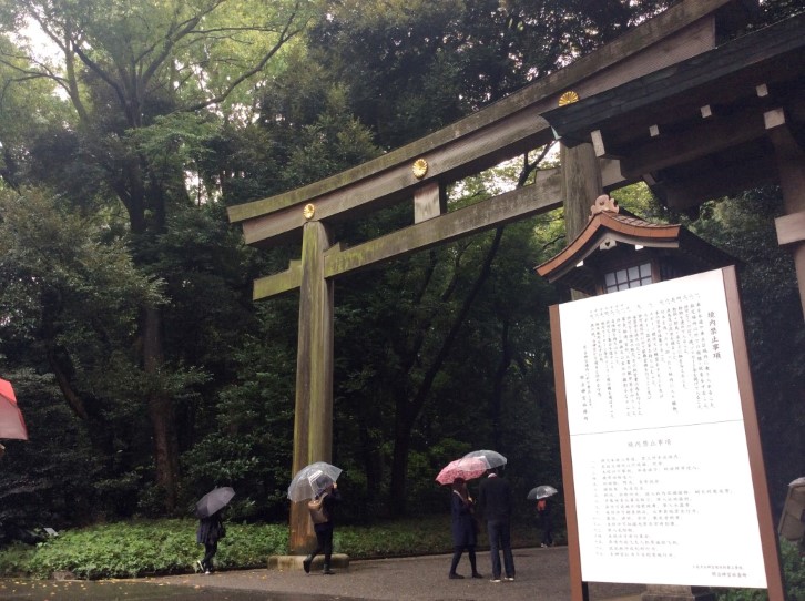 第四日(明治神宮) | 第一次一人邁向黑仔露營之旅 | 旅遊 露營 跑山 跑步 運動 水上活動 | Hidy Chan | hidychan.com