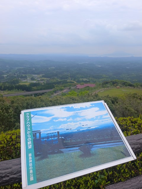 ちびっこ広場 | 玩盡日本全九州 | 旅遊 露營 跑山 跑步 運動 水上活動 | Hidy Chan | hidychan.com