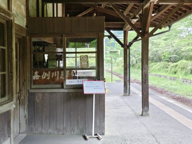 嘉例川駅 | 玩盡日本全九州 | 旅遊 露營 跑山 跑步 運動 水上活動 | Hidy Chan | hidychan.com